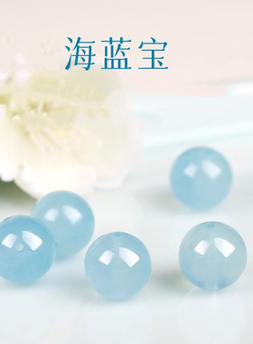 天然绿檀木海蓝宝手串男女水晶玛瑙转运珠手链静心本命年绿色饰品