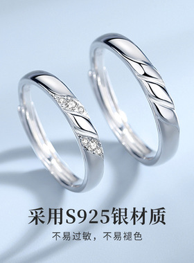 闽粤S925银三生有幸情侣款对戒原创设计韩版戒指女小众送女友礼物