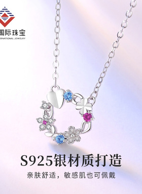 闽粤s925纯银项链女幸运花爱心彩色锆石吊坠女轻奢感锁骨链