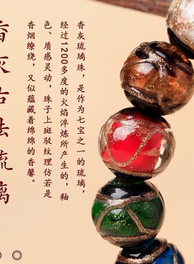 琉璃朱砂三合六合生肖手链男女生款本命年红色手串紫金砂串珠手饰