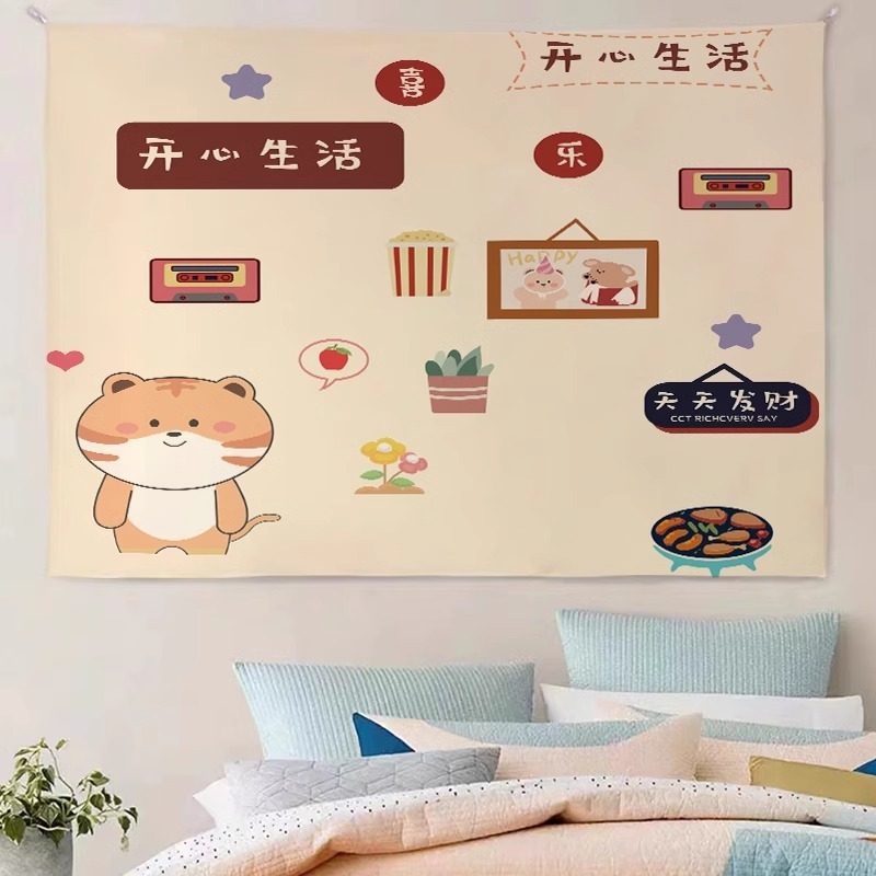 学生房间卧室床头背景布网红间墙面装饰挂毯书房背景墙挂布,淘宝优惠券,粉丝福利购,淘宝优惠卷