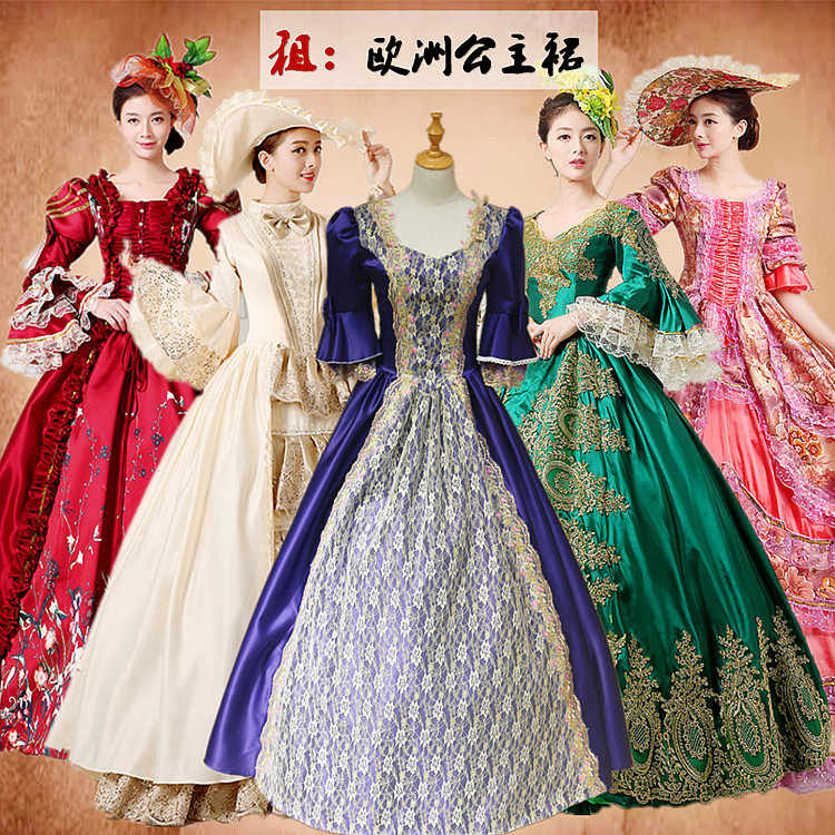 17世紀服裝 新人首單立減十元 2021年11月 淘寶海外