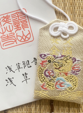 浅草寺交通安全出入平安车挂件