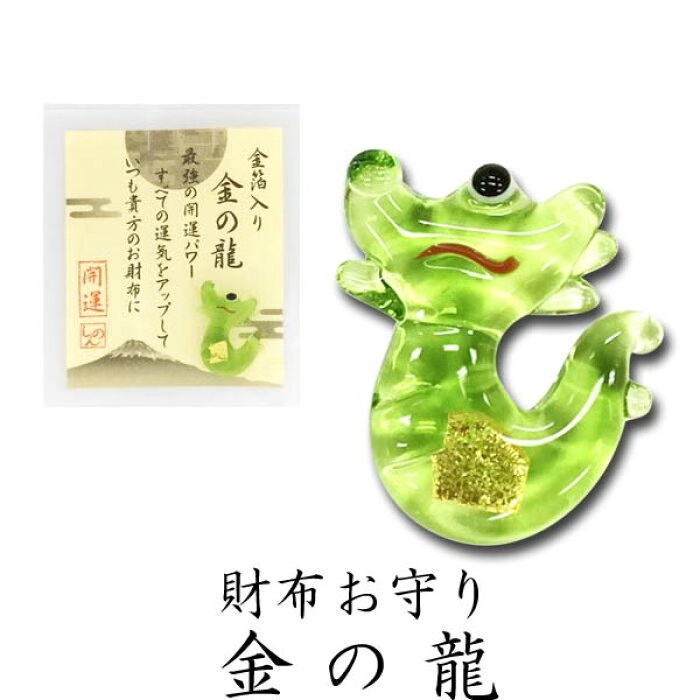 日本琉璃金箔御守钱包樱花青鸟熊猫金龟招财猫开运鲤鱼旗青龙达摩 - 图0