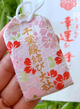良缘御守护身符结缘日本包挂件