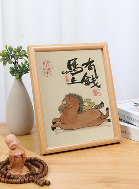 马上有钱搞笑字画励志摆台店铺门面招财暴富爆单客厅玄关挂画相框