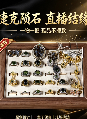 925银情侣款捷克陨石刻面首饰婚礼钻石戒指