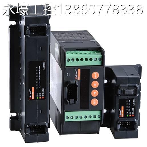 议价安科瑞AGF-M16T/KV-P2 16路光伏汇流电能导轨式光伏汇流采集 - 图0