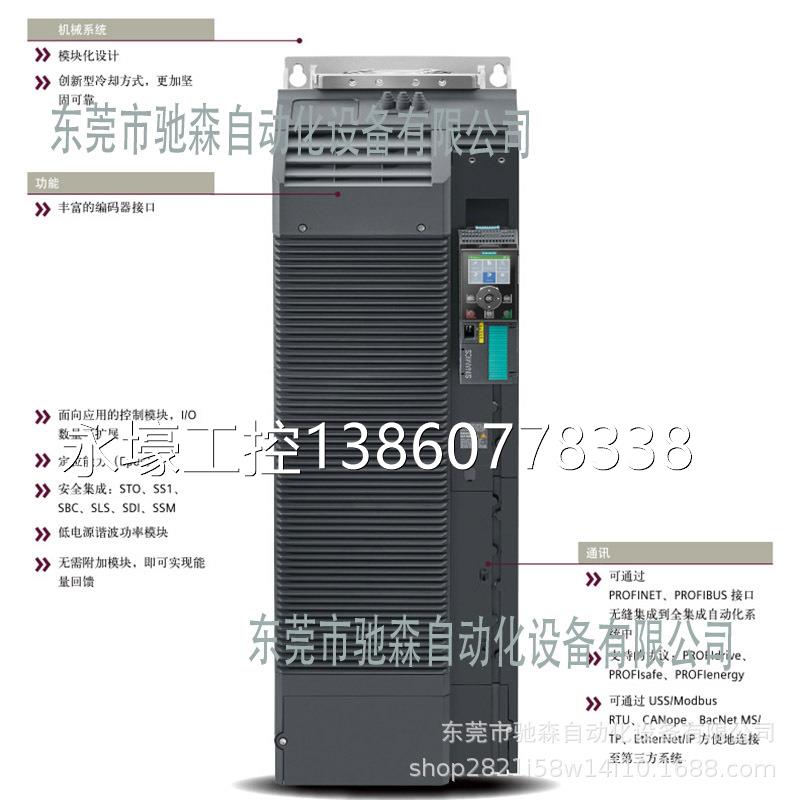 德国西门子触摸屏 700 IE V30 人机界面议价6av6 648-occ11-3axo