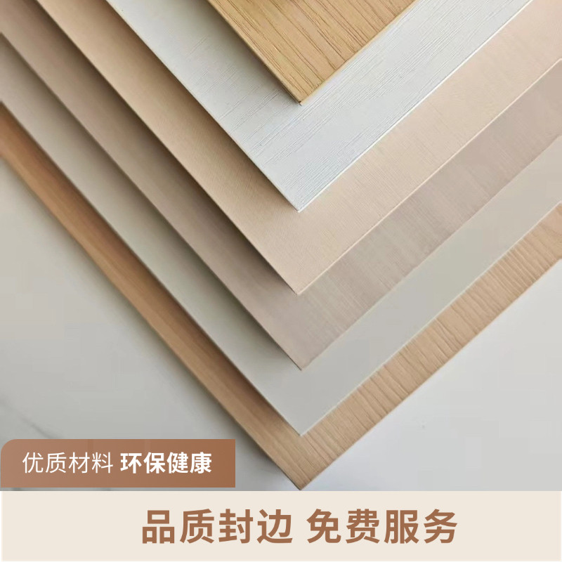 多层实木生态板隔板置物一字板家具衣柜切定制切割封边,淘宝优惠券,粉丝福利购,淘宝优惠卷