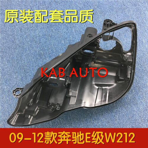 适用于奔驰E级W212四门大灯罩 09-12款E200E260E300E350大灯面 - 图2