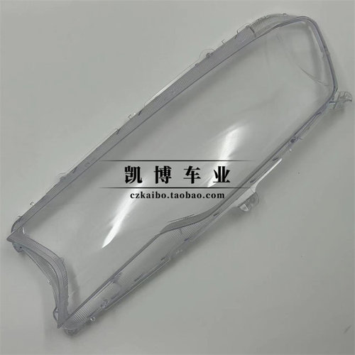 适用于哈弗H6 Coupe大灯罩 15-18款H6酷派 前大灯透明灯壳 面罩 - 图3