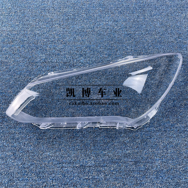 适用于别克英朗大灯罩 15-17款英朗前大灯透明灯罩 灯壳 面罩 精,淘宝优惠券,粉丝福利购,淘宝优惠卷