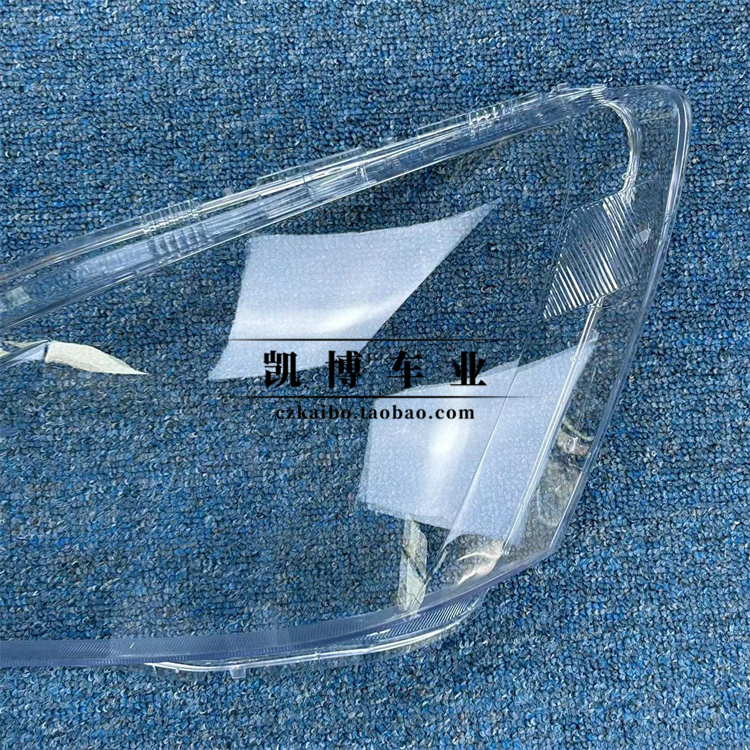 适用于七代雅阁前大灯透明灯罩 七代半雅阁大灯壳 灯面罩 前灯壳,淘宝优惠券,粉丝福利购,淘宝优惠卷