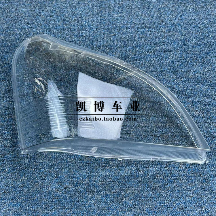 适用于五菱荣光前大灯罩  五菱荣光系列前大灯透明灯罩 灯壳 面罩,淘宝优惠券,粉丝福利购,淘宝优惠卷