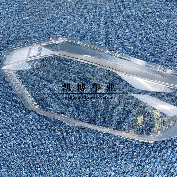 适用于缤智大灯罩 15-17款缤智前大灯透明灯罩 前灯壳 高透  耐用,淘宝优惠券,粉丝福利购,淘宝优惠卷