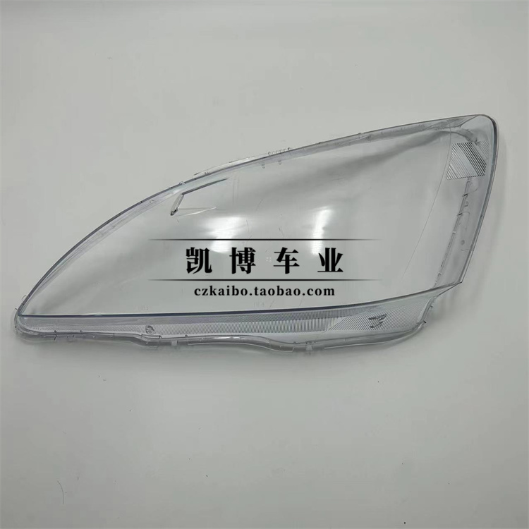 适用于七代雅阁前大灯透明灯罩 七代半雅阁大灯壳 灯面罩 前灯壳,淘宝优惠券,粉丝福利购,淘宝优惠卷
