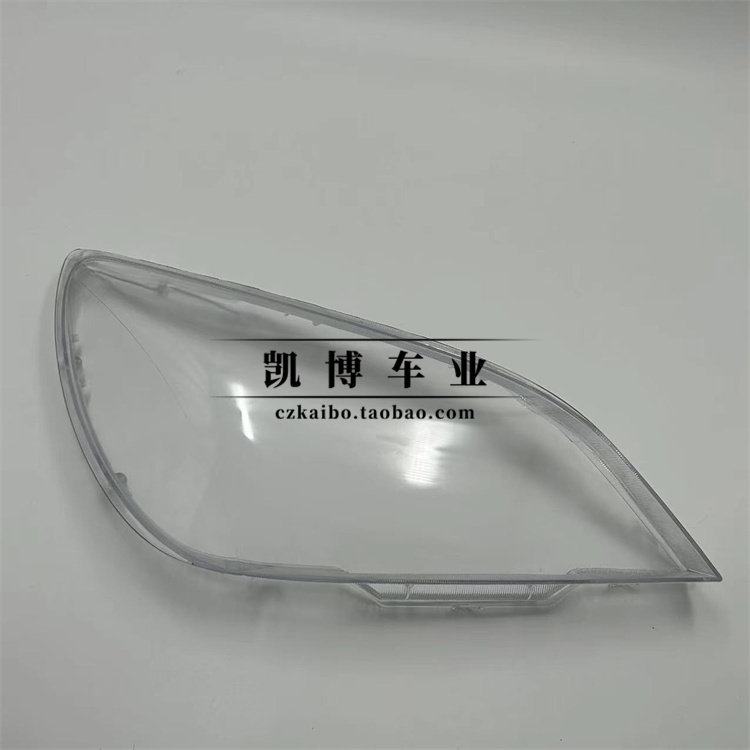 适用于三菱蓝瑟大灯罩 06-15款兰瑟前大灯透明灯罩 大灯壳 面罩,淘宝优惠券,粉丝福利购,淘宝优惠卷