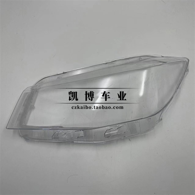适用于老款长安cs75大灯罩 13-17款长安cs75灯壳 汽车面罩 - 图3