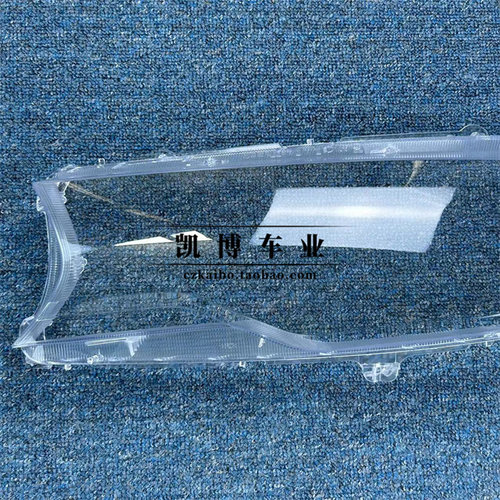 适用于哈弗H6 Coupe大灯罩 15-18款H6酷派 前大灯透明灯壳 面罩 - 图0