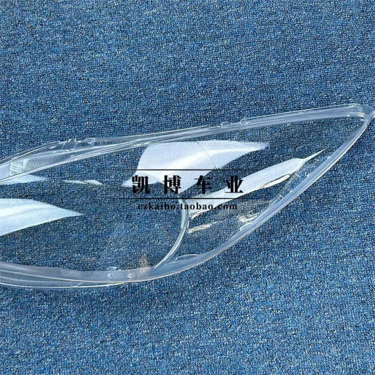 适用于马自达3星骋前大灯罩 11-15款星骋低配前大灯透明罩 灯壳,淘宝优惠券,粉丝福利购,淘宝优惠卷