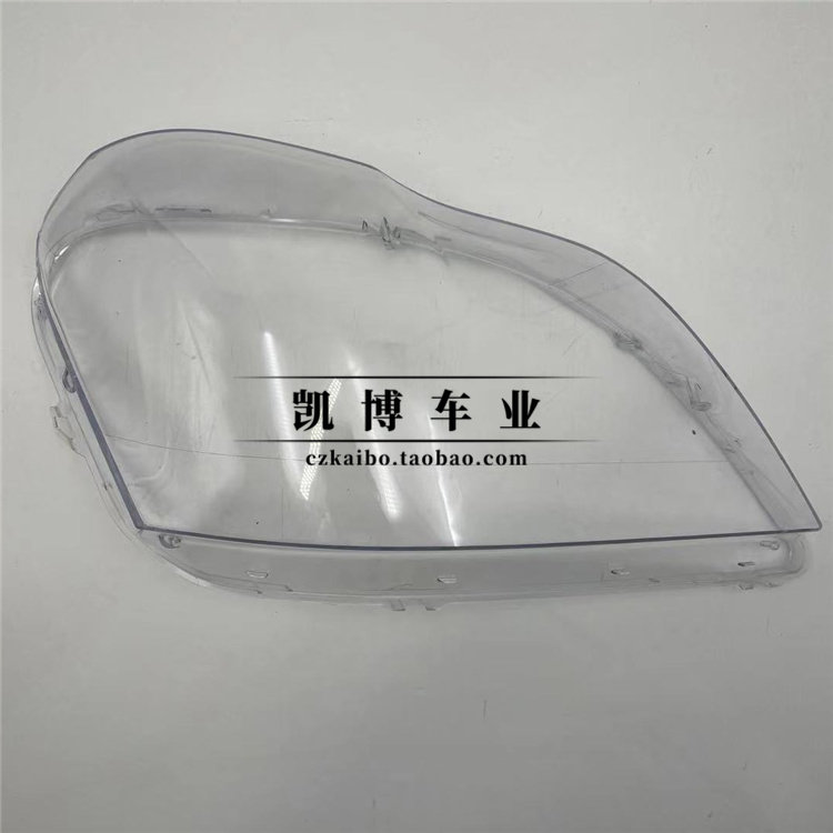 适用于奔驰GL大灯罩 06-11款GL350 GL450大灯罩 灯壳 老款面罩,淘宝优惠券,粉丝福利购,淘宝优惠卷