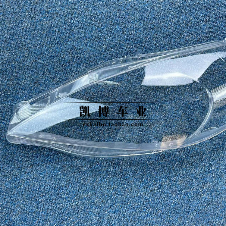 适用于马自达3星骋前大灯罩 11-15款星骋低配前大灯透明罩 灯壳,淘宝优惠券,粉丝福利购,淘宝优惠卷