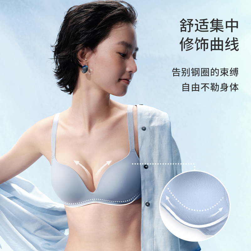 Triumph/黛安芬简约无痕内衣女无钢圈便携小胸聚拢文胸E002525