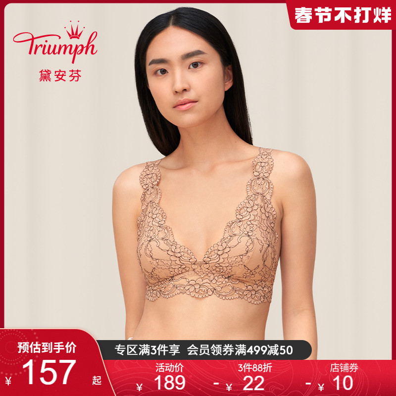 爱打扮(www.idaban.cn)，Triumph/黛安芬水盈繁花美背红色内衣薄款女无钢圈文胸11-1602