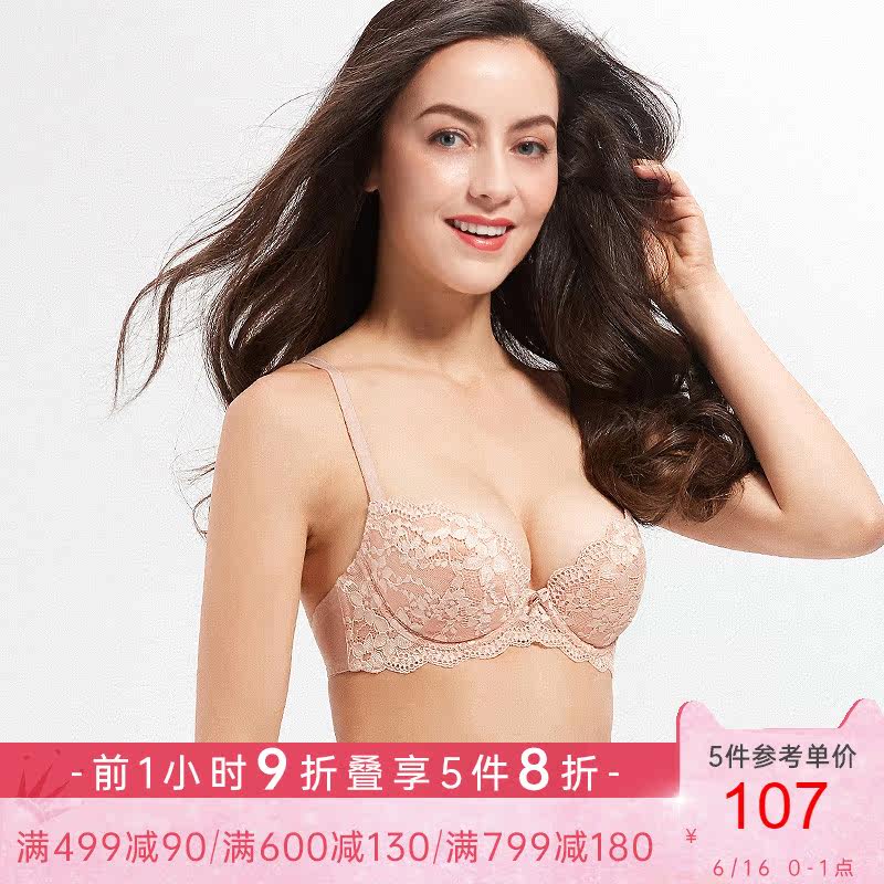 triumph /黛安芬可拆卸水袋文胸 黛安芬文胸