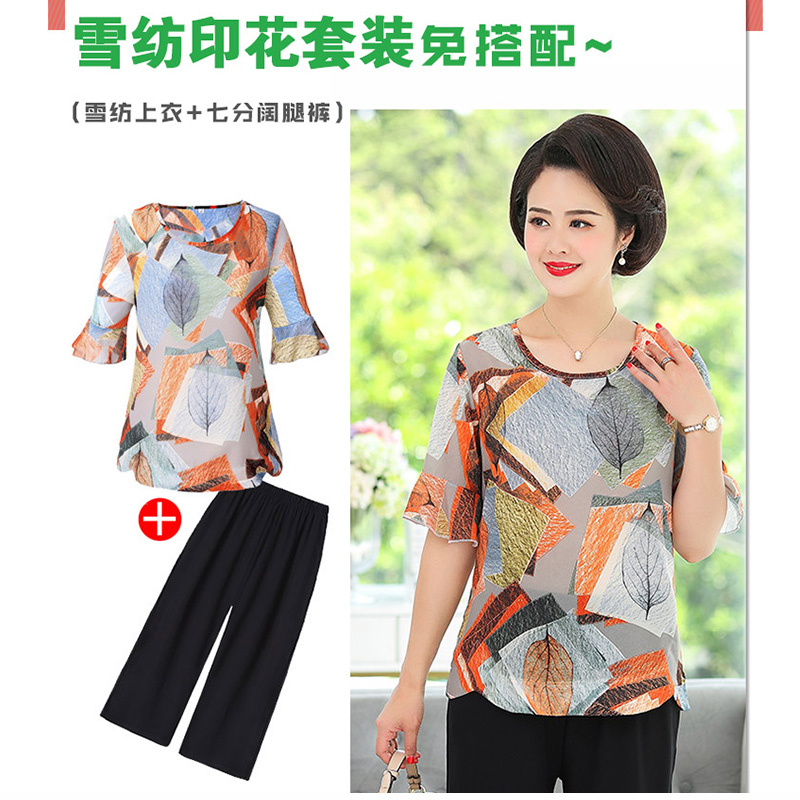 优姿曼旗舰店妈妈装新款夏装中年女短袖上衣阔太太洋气两件套装中老年女装2