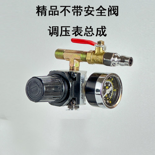 喷漆桶10升15升压力桶调压表水包水包沙仿石漆喷枪80升气压表总成 - 图1