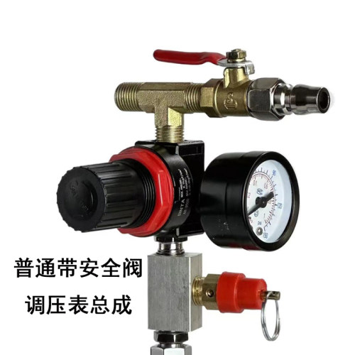 喷漆桶10升15升压力桶调压表水包水包沙仿石漆喷枪80升气压表总成 - 图0
