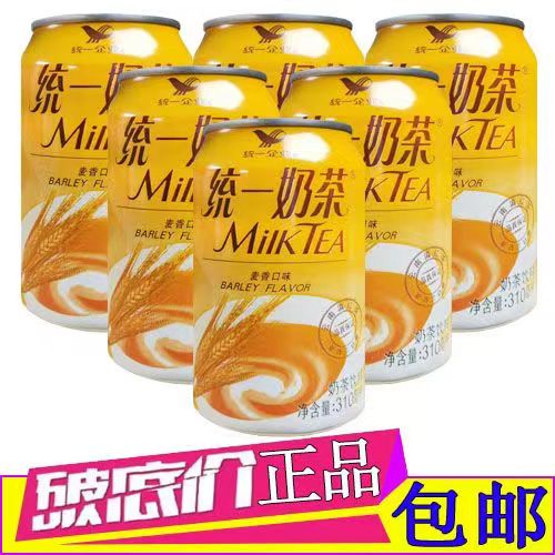 统一奶茶麦香原味罐装茶饮料6/12瓶310ml休闲奶茶饮品整箱批包邮 - 图0