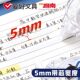 Silent correction belt for hobby large capacity students only