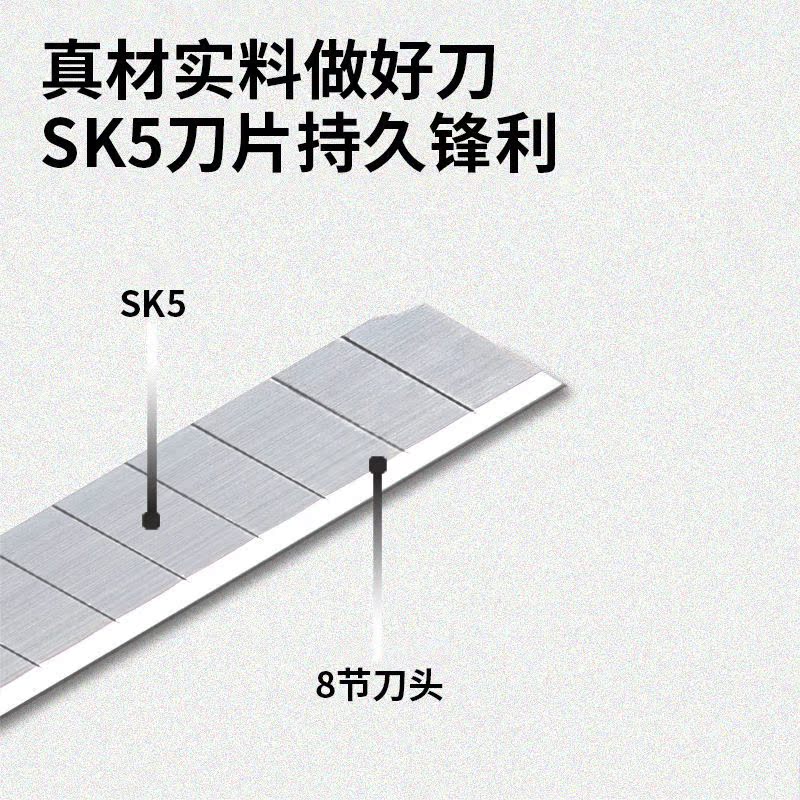 得力美工刀大号塑柄刀身壁纸刀手工裁纸刀片电工刀美术刀多功能裁纸刀墙纸拆快递简约工具刀 - 图2