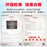 Agile Circle Sports Ring Basketball