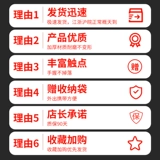 Баскетбольный мегафон для тренировок, футбольное вспомогательное оборудование, мороженое