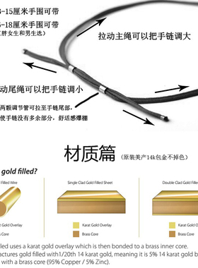 欧美风小众字母情侣简约手链
