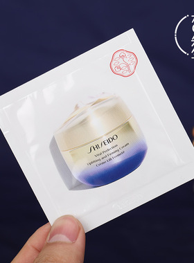 资生堂悦薇抗老化抗糖面霜清爽型