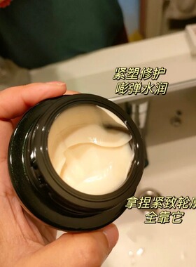 资生堂时光琉璃御藏臻萃奢养夜霜