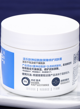 霜！CeraVe适乐肤面霜85g