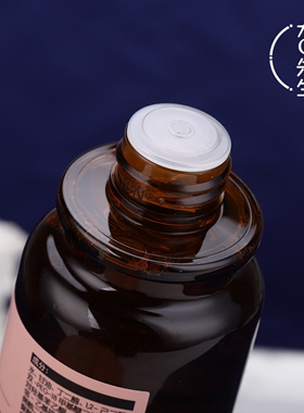 HBN发光水150ml熊果素精粹水