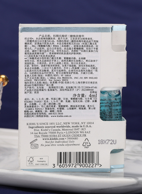 科颜氏溜溜瓶4ml小样 精研三酸焕肤精华液试用装去闭口Kiehls祛痘