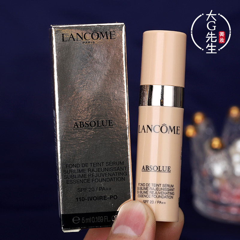 兰蔻菁纯臻颜精华粉底液5ml中小样110#  90# 100#,淘宝优惠券,粉丝福利购,淘宝优惠卷