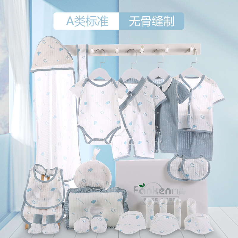 婴儿衣服新生宝宝秋装纯棉用品哈衣 凡肯连身衣/爬服/哈衣
