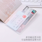 Водонепроницаемый защитный чехол, прозрачный чехол для паспорта для путешествий, сумка для хранения, картхолдер, увеличенная толщина