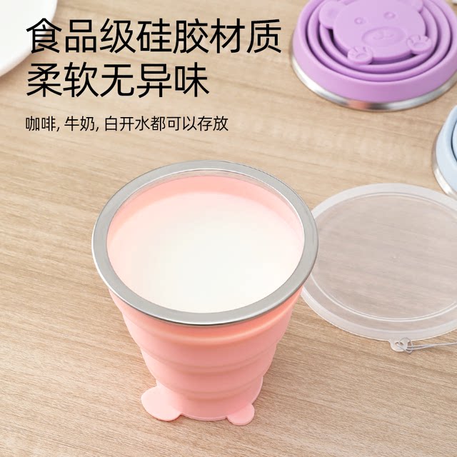 Folding water cup Portable outdoor dew cup Travel compressed mouthwash cup coffee silicone retractable cup can be folded