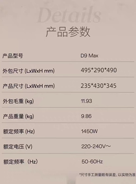 德龙D9MAX全自动咖啡机中文触屏