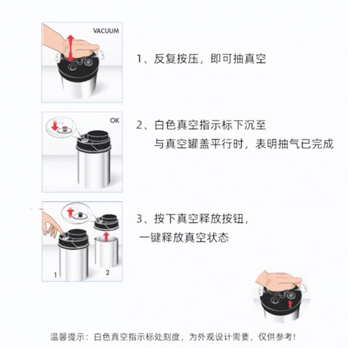 正品原装德龙储存罐小型通用按压式食品不锈钢手动抽气罐500g容量 - 图0